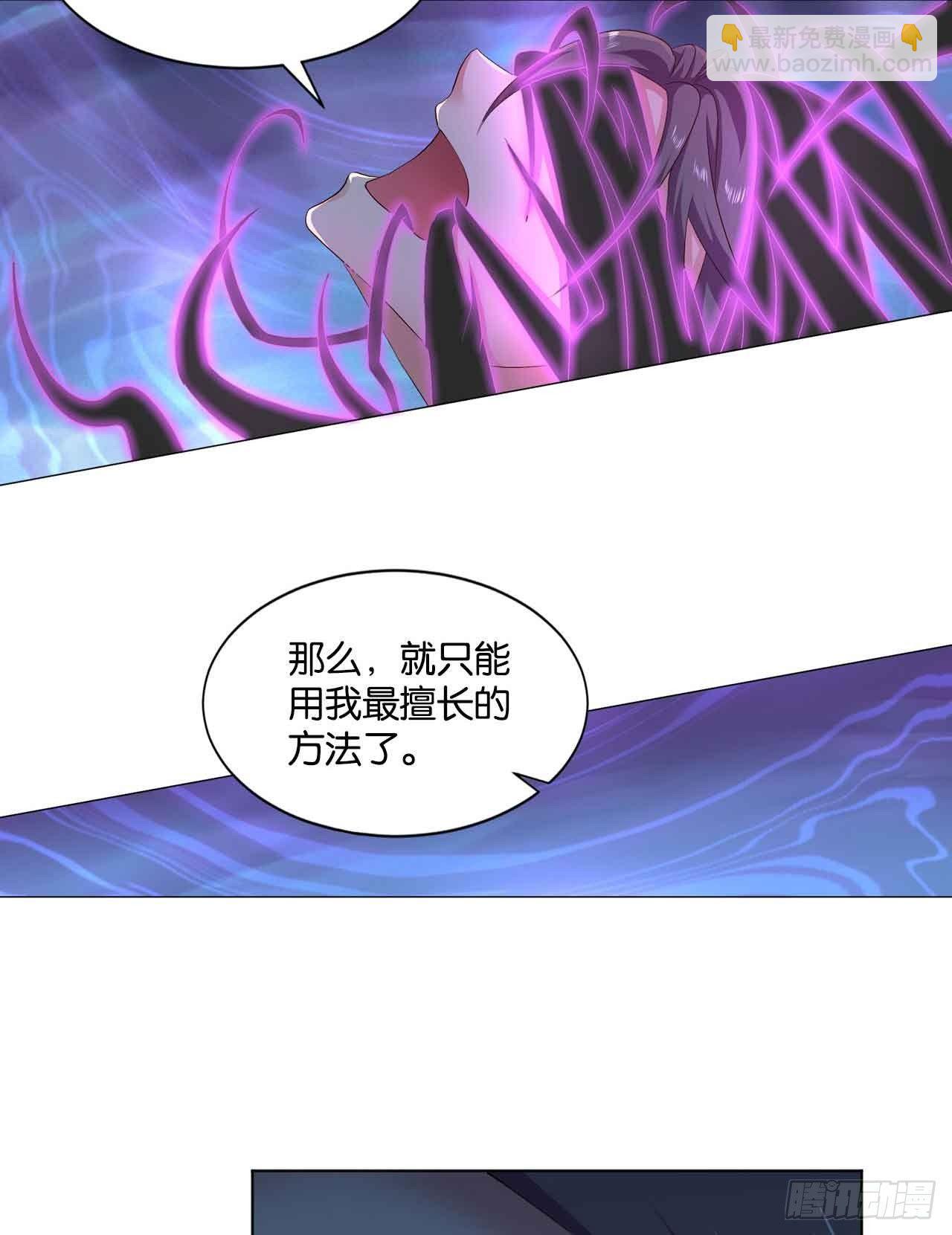 闻折柳49