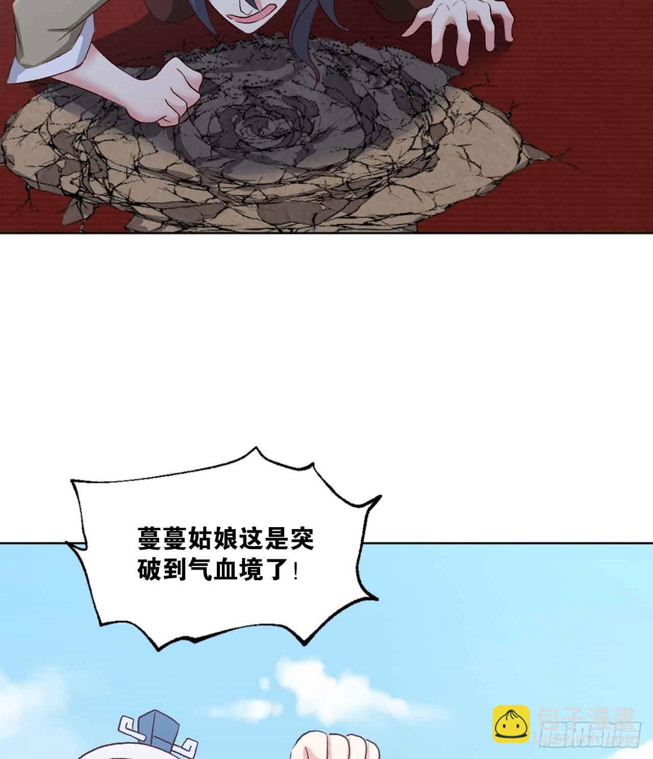 闻折柳6