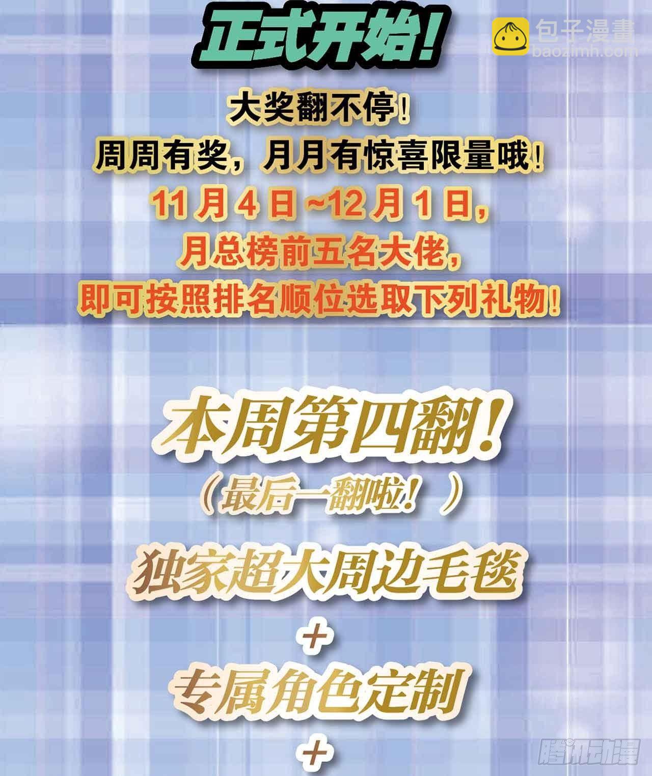 闻折柳72