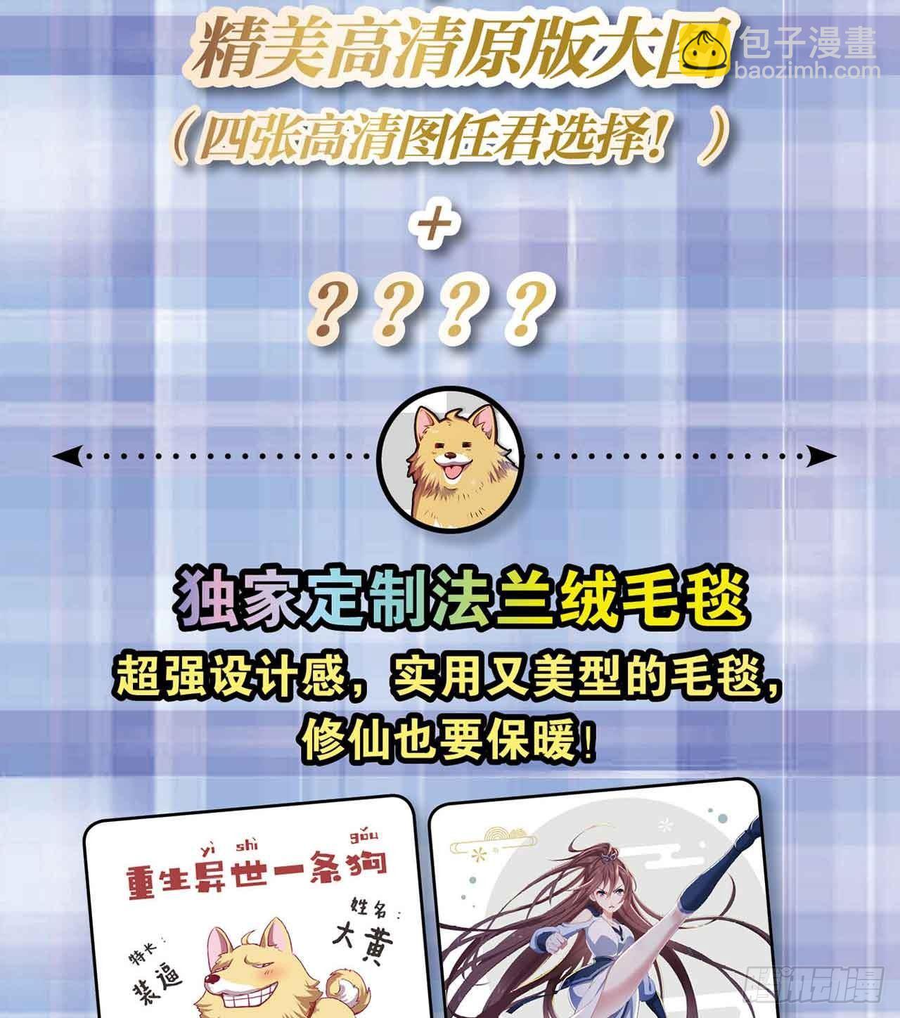 闻折柳73