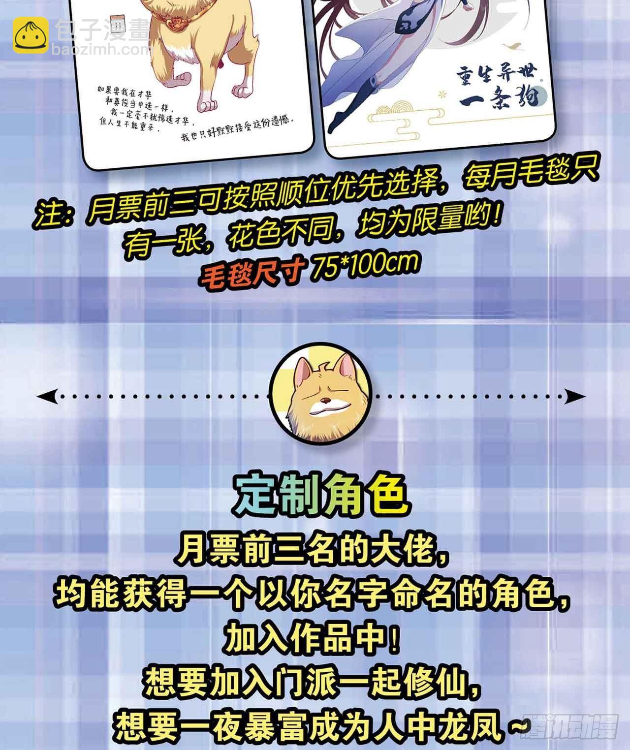 闻折柳74