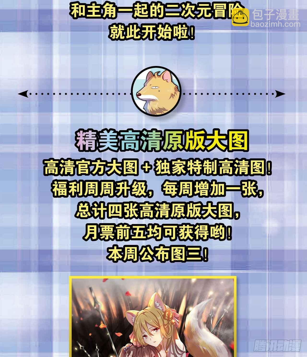 闻折柳75