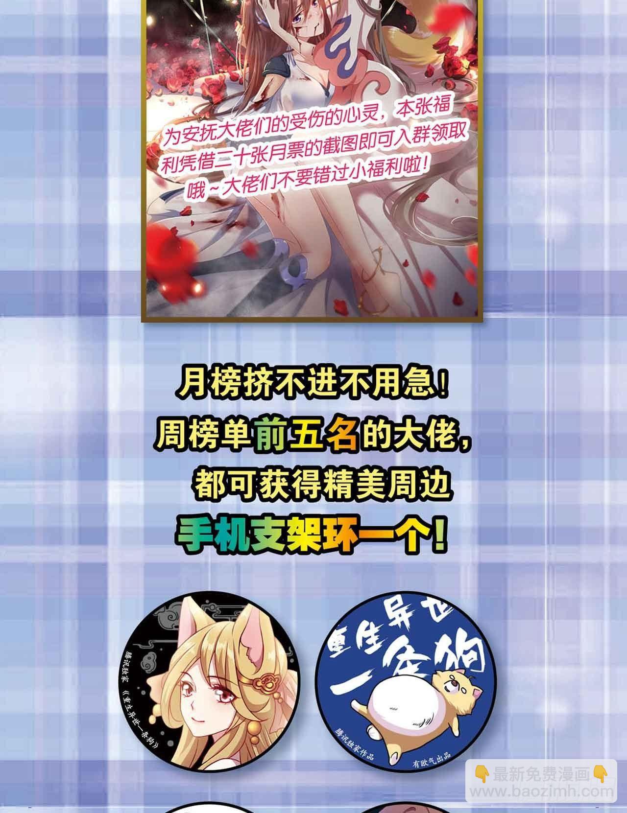 闻折柳76