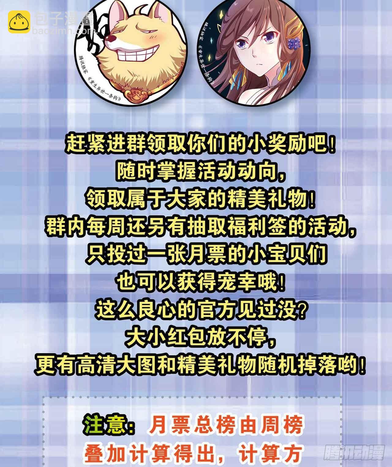 闻折柳77
