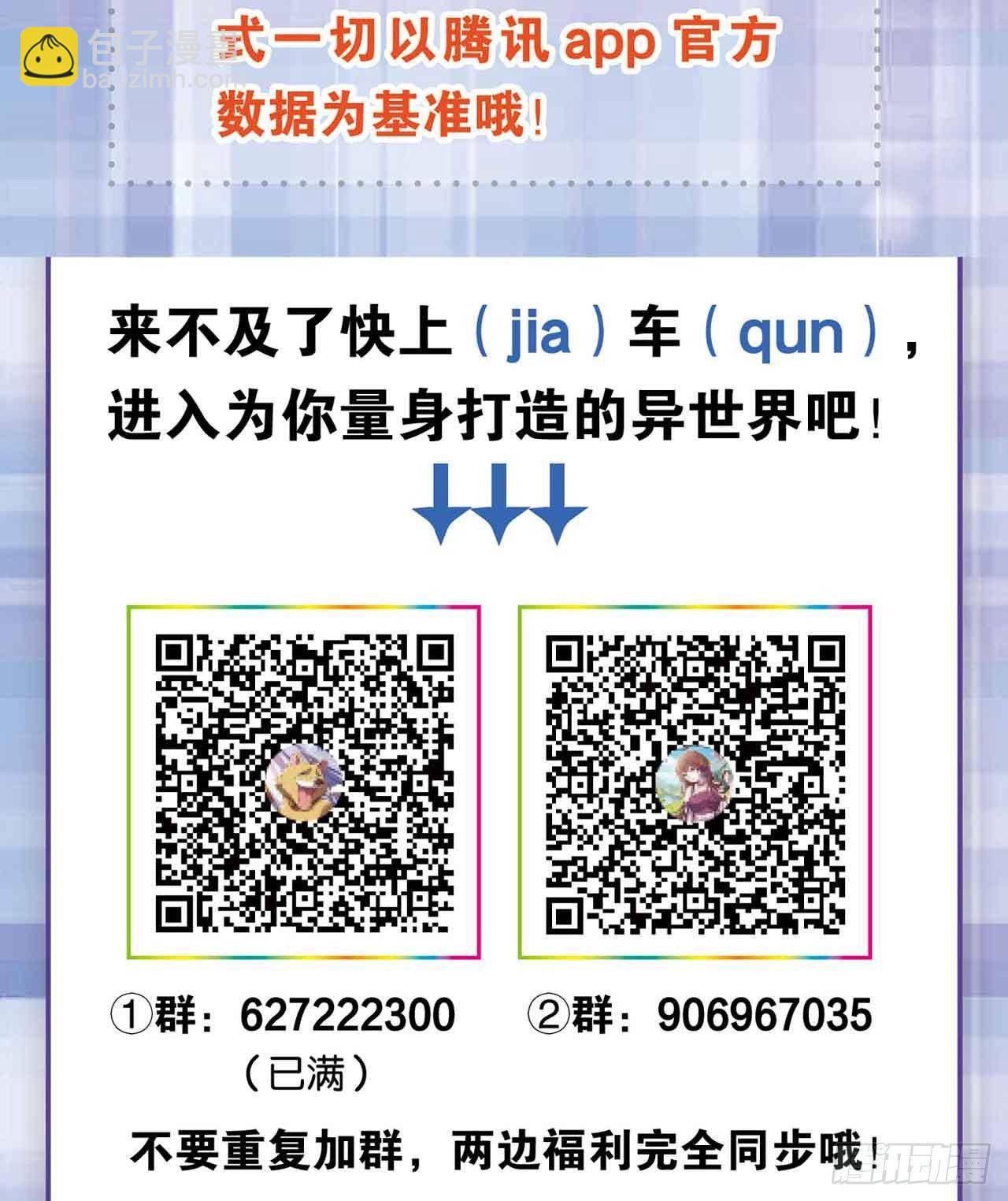 闻折柳78