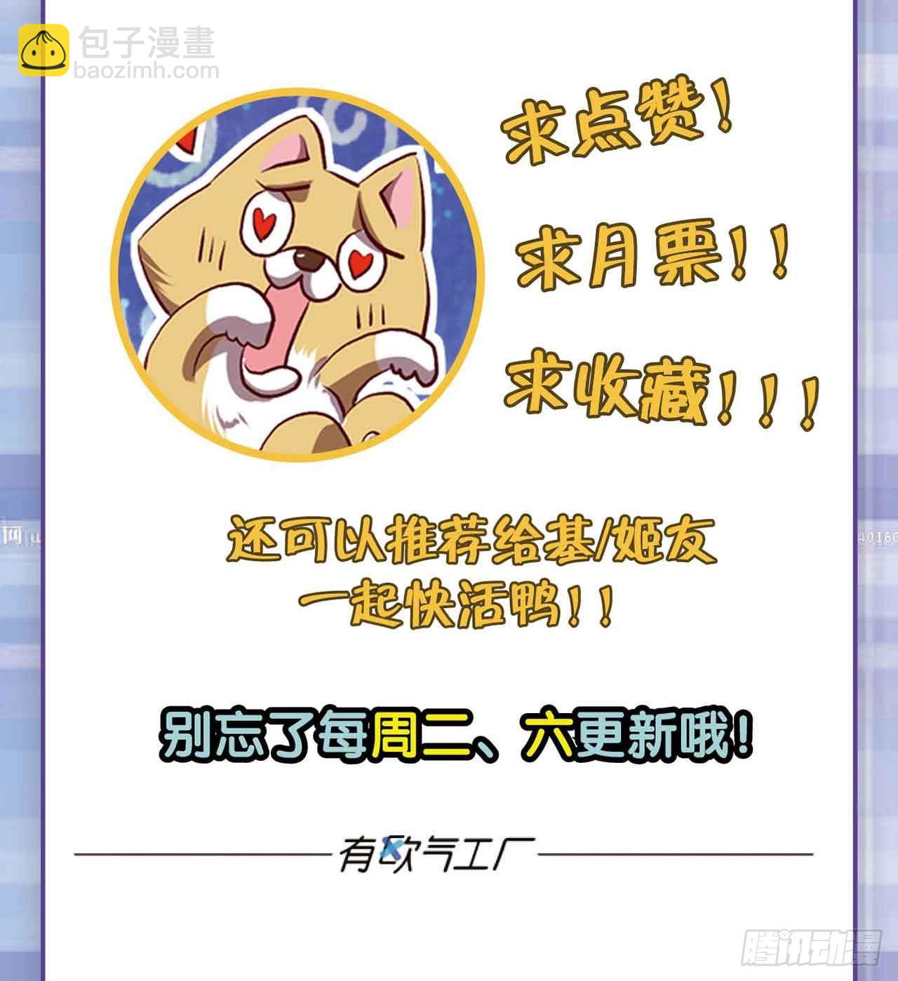 闻折柳79