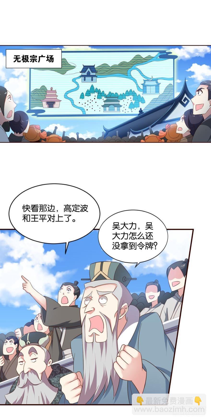 目标：淘汰全场1