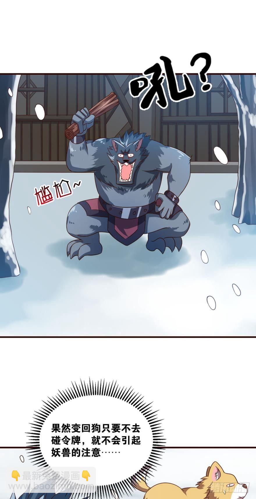 目标：淘汰全场13