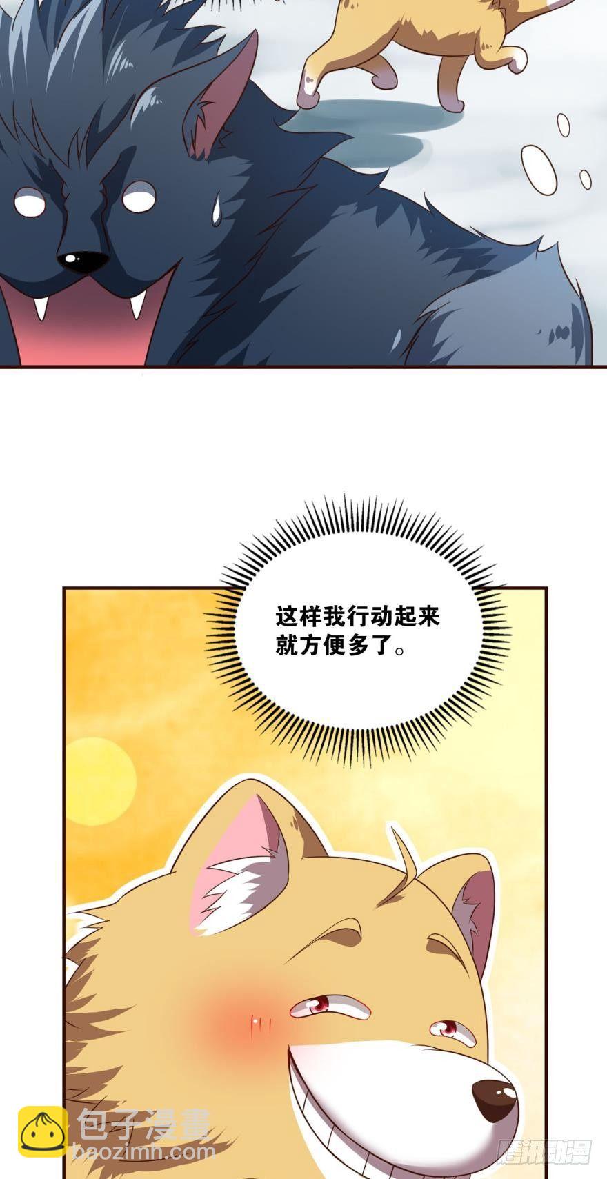 目标：淘汰全场14
