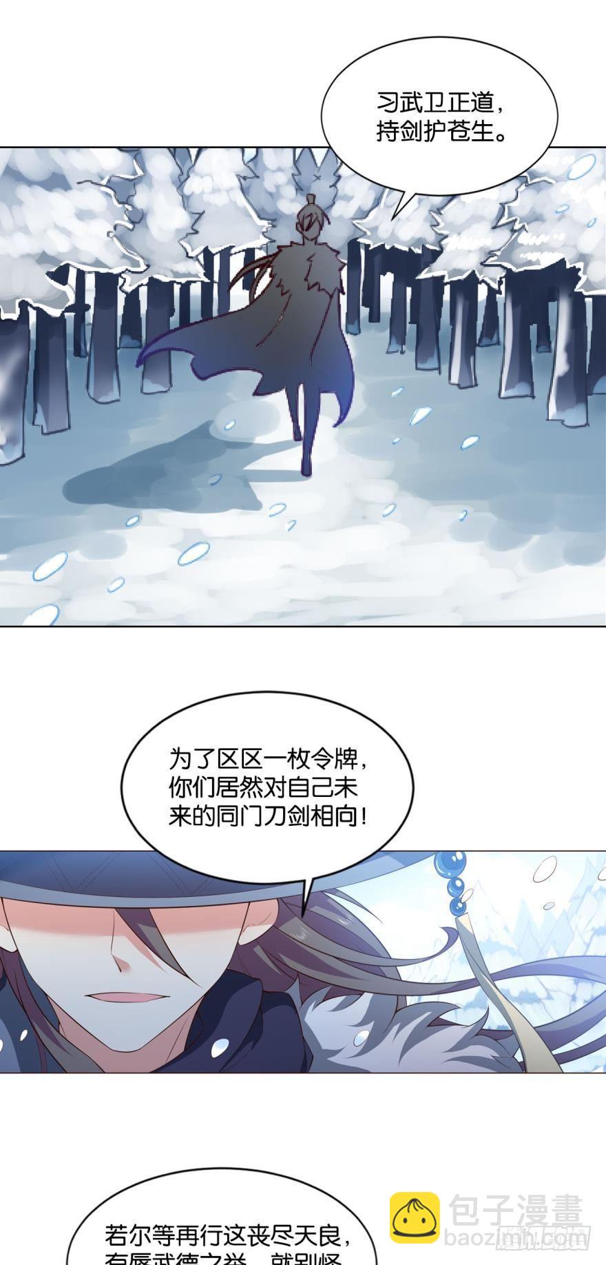 目标：淘汰全场24