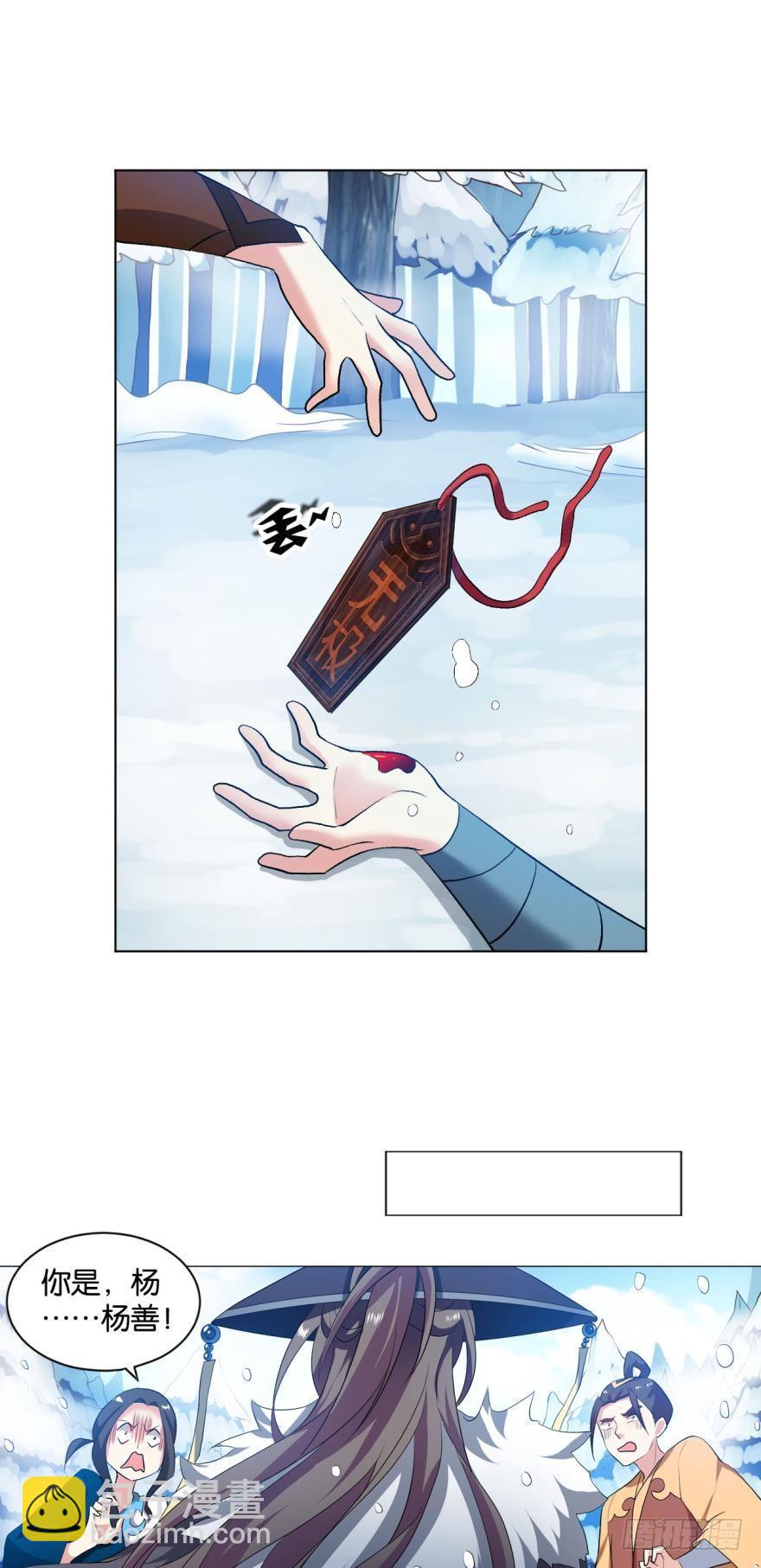目标：淘汰全场36