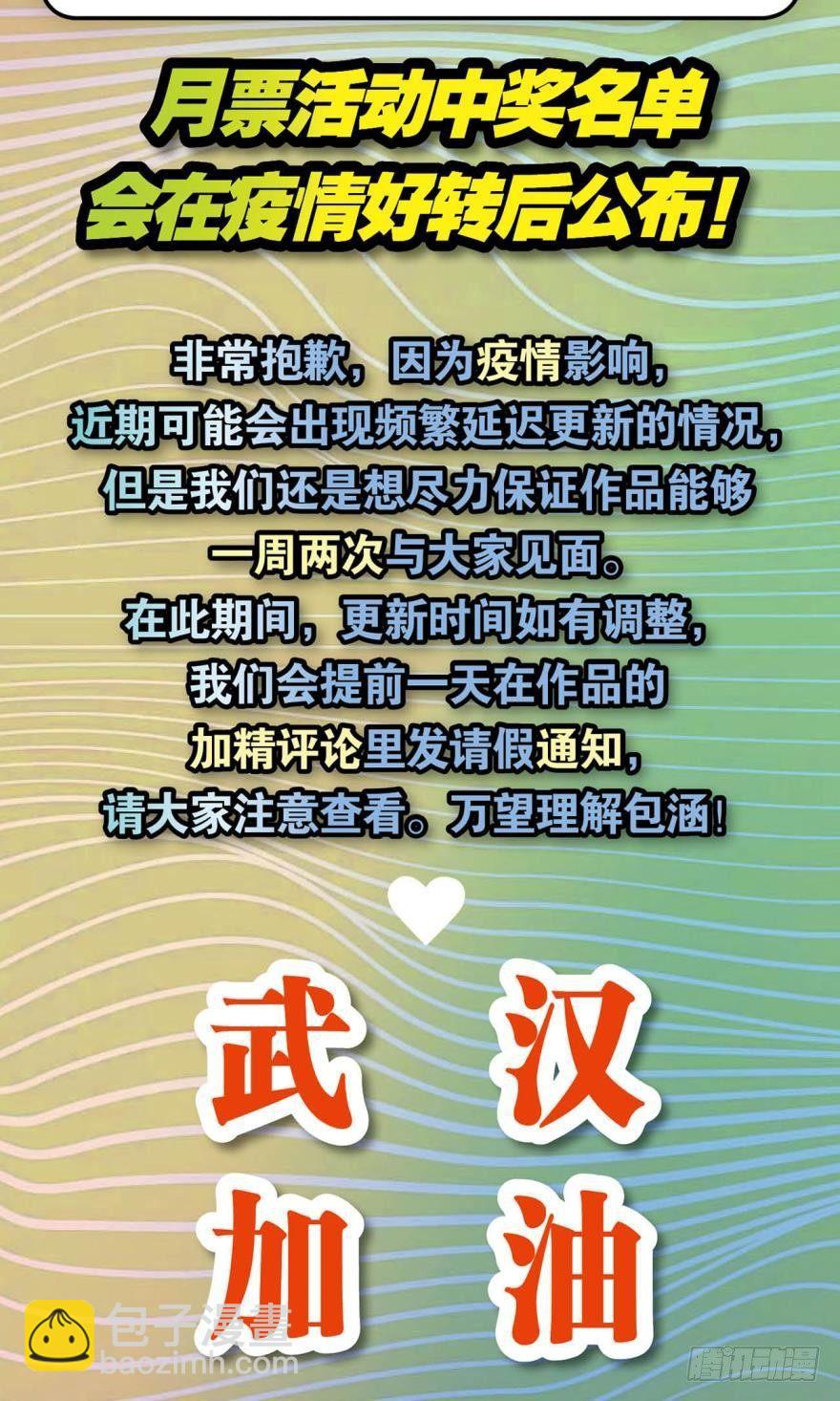 目标：淘汰全场42