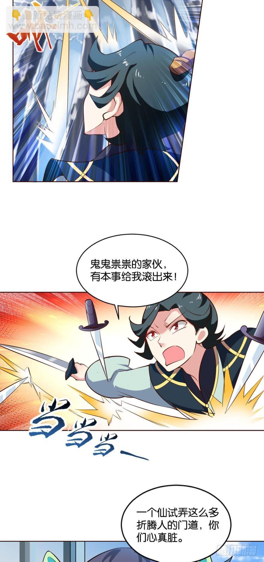 目标：淘汰全场8