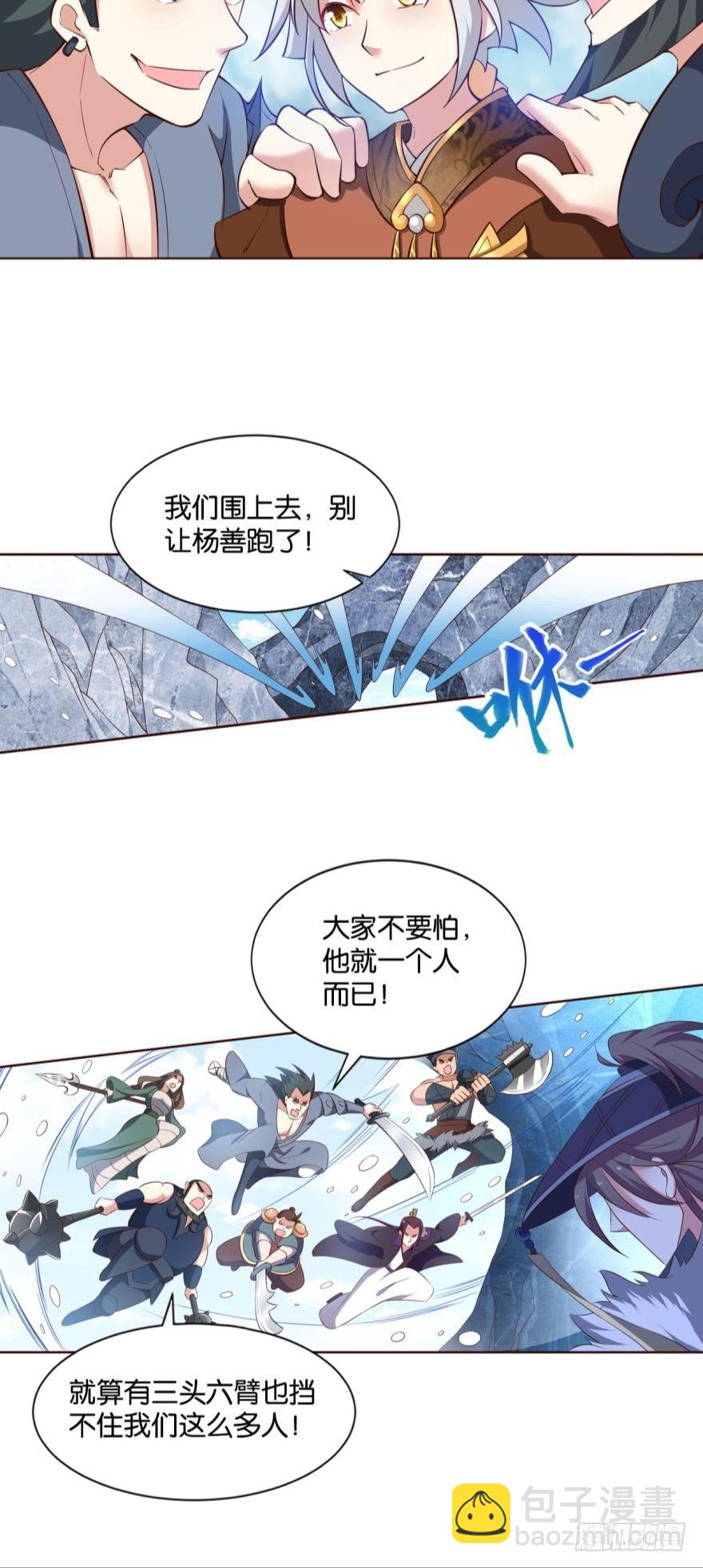 来者皆兄弟11