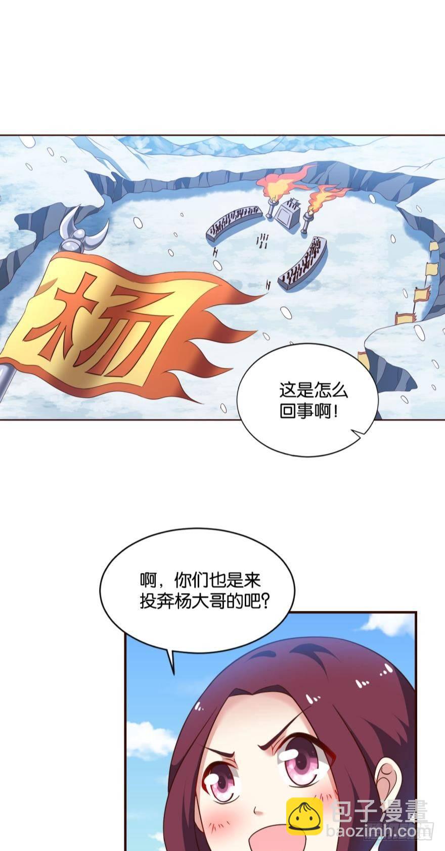 来者皆兄弟16