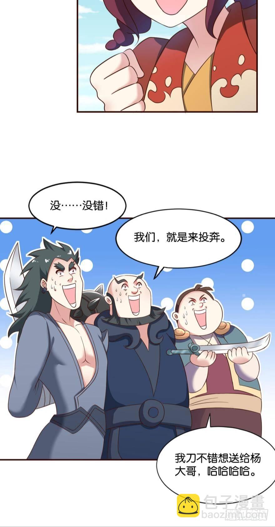 来者皆兄弟17