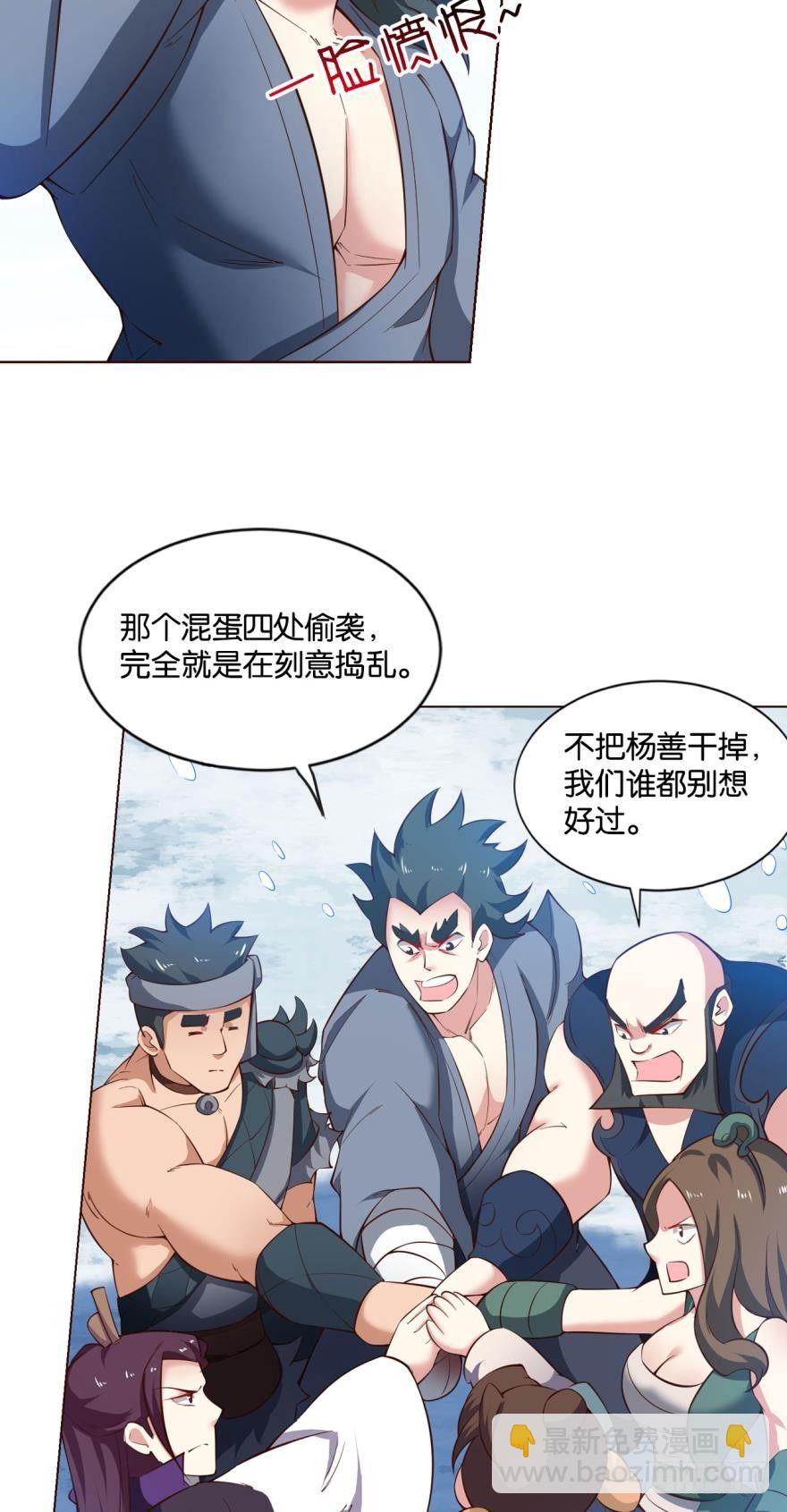 来者皆兄弟2