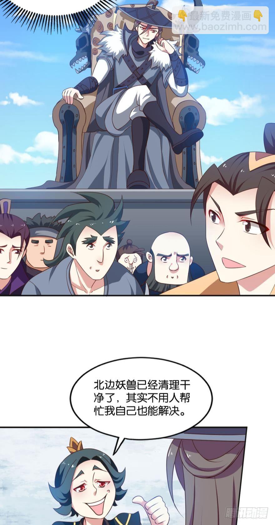 来者皆兄弟22