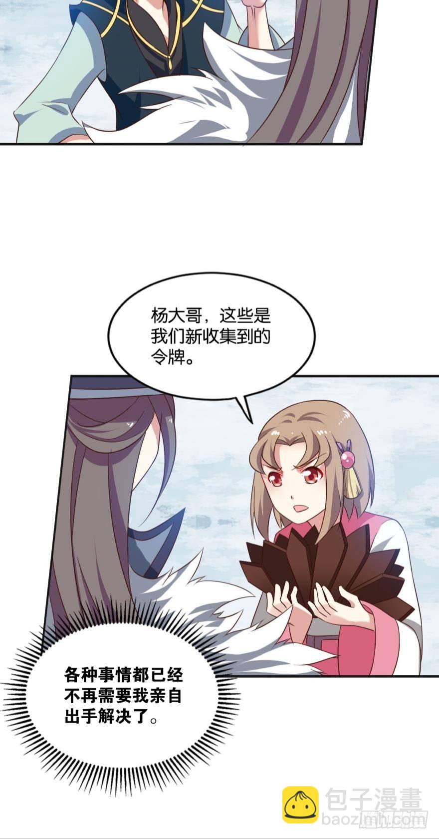 来者皆兄弟23