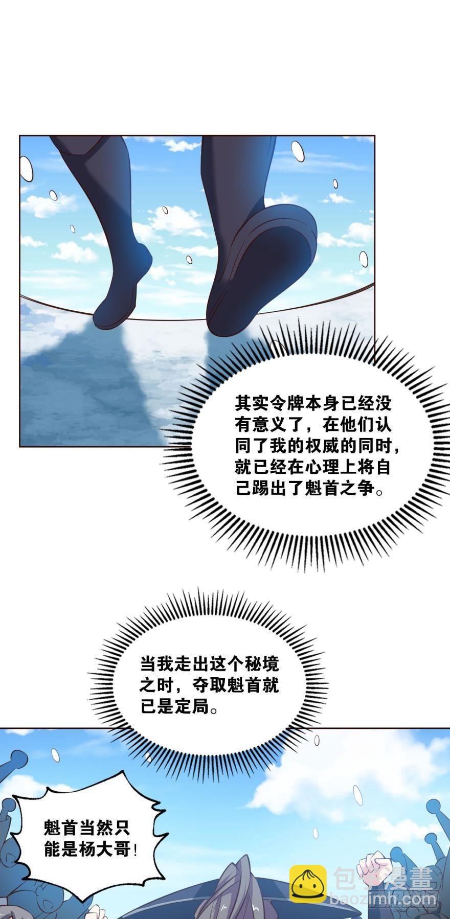 来者皆兄弟25