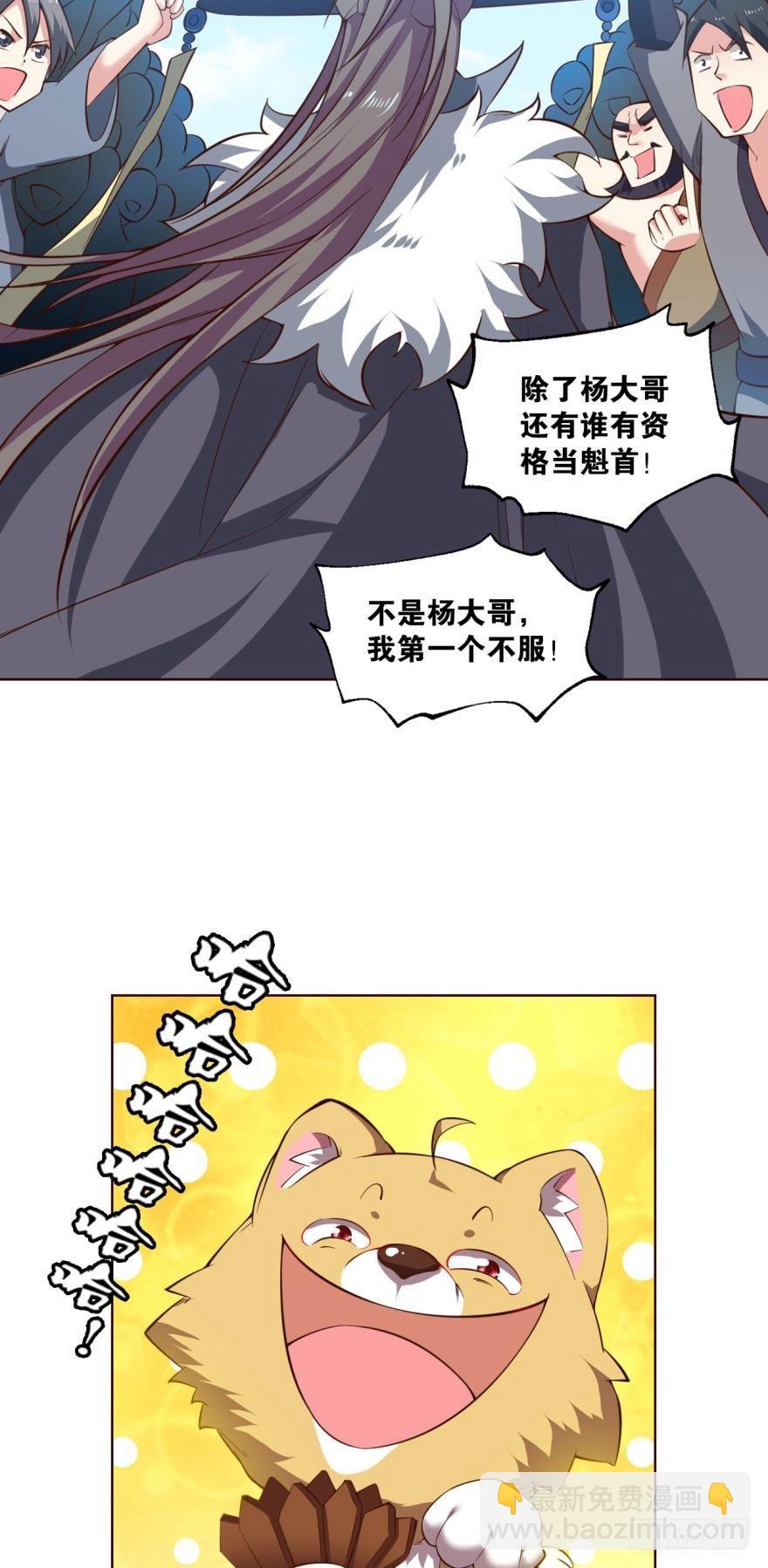 来者皆兄弟26