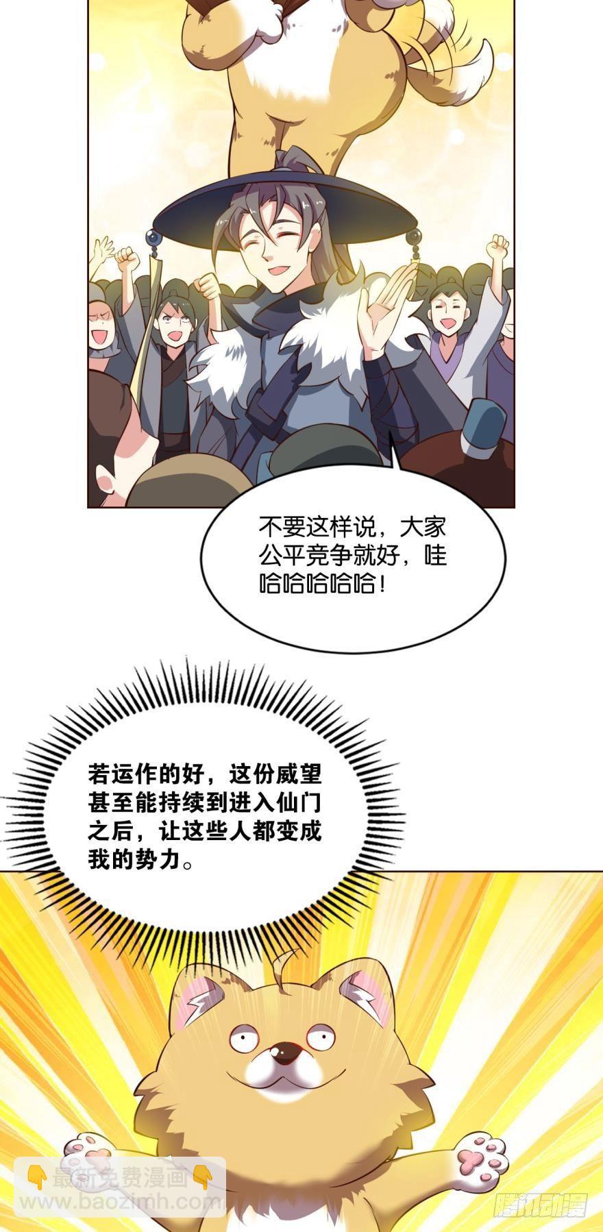 来者皆兄弟27