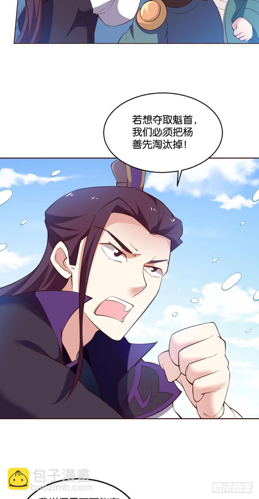 来者皆兄弟3