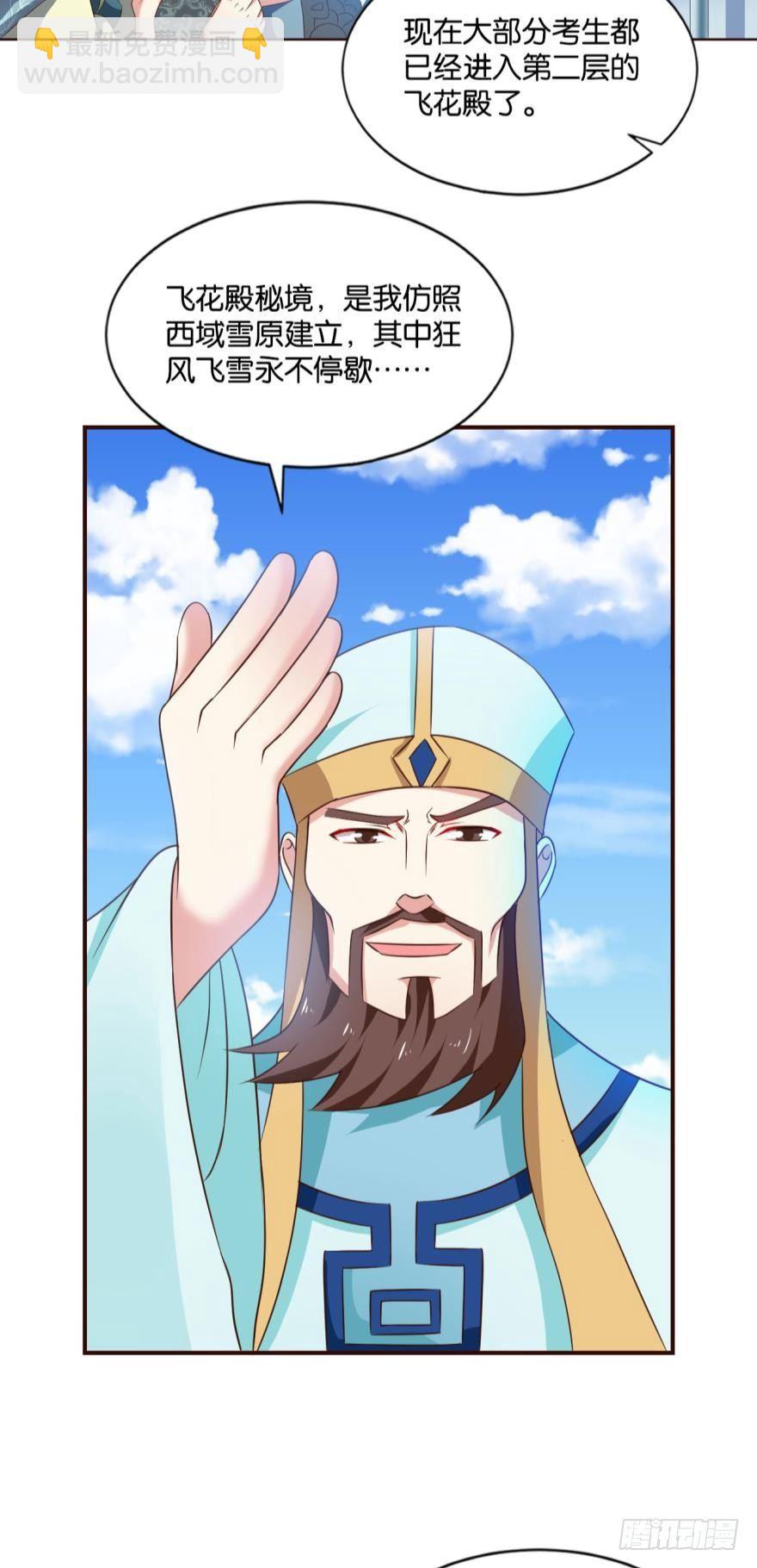 来者皆兄弟32