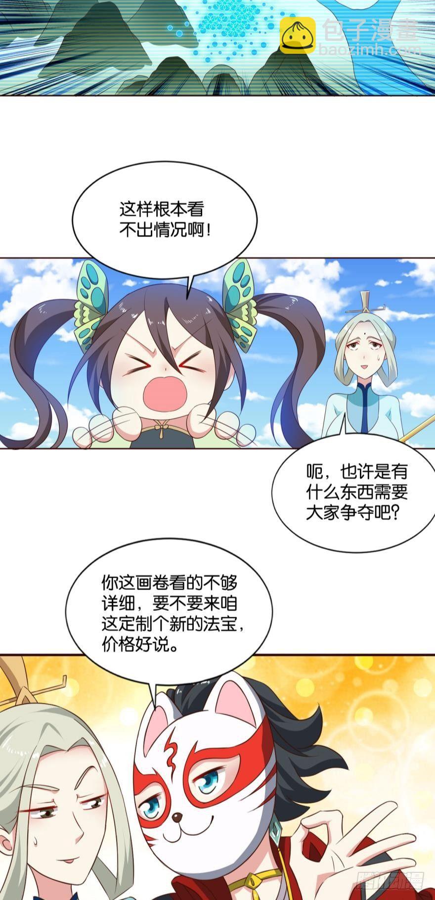 来者皆兄弟34