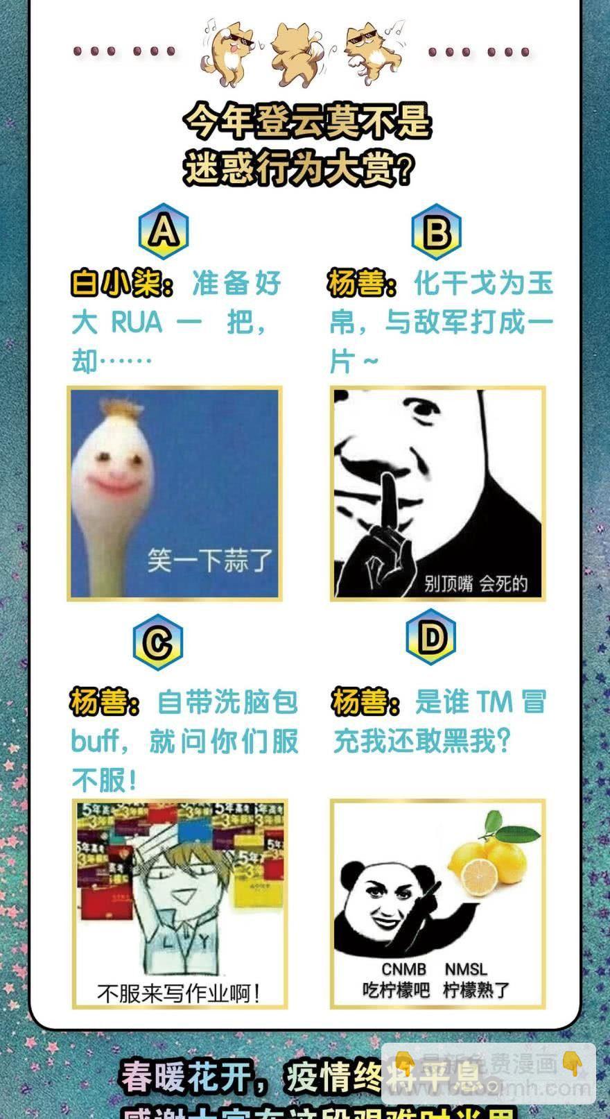 来者皆兄弟37