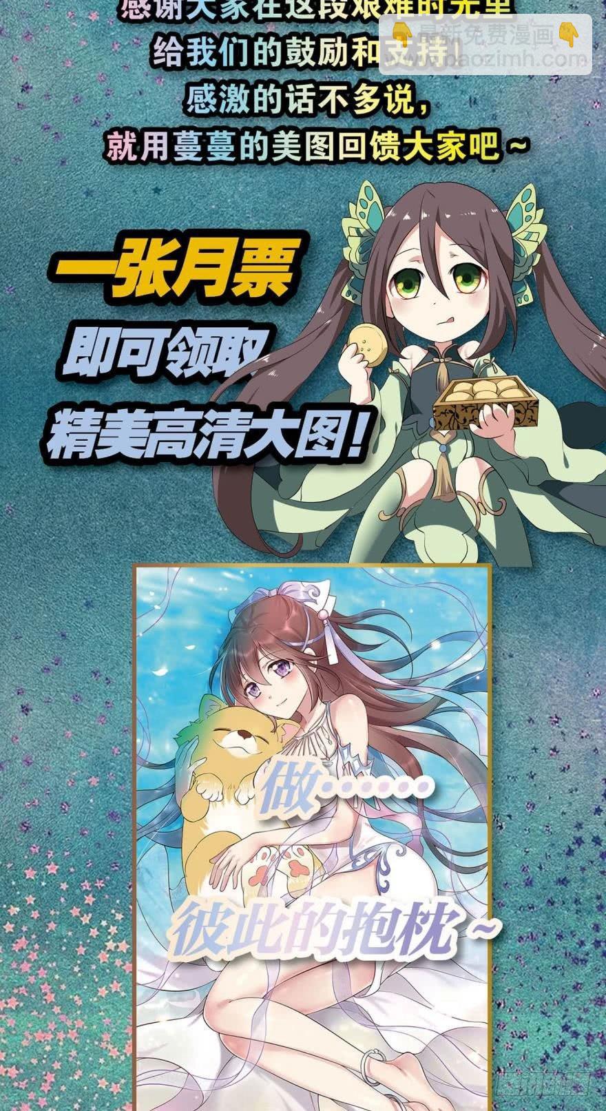 来者皆兄弟38