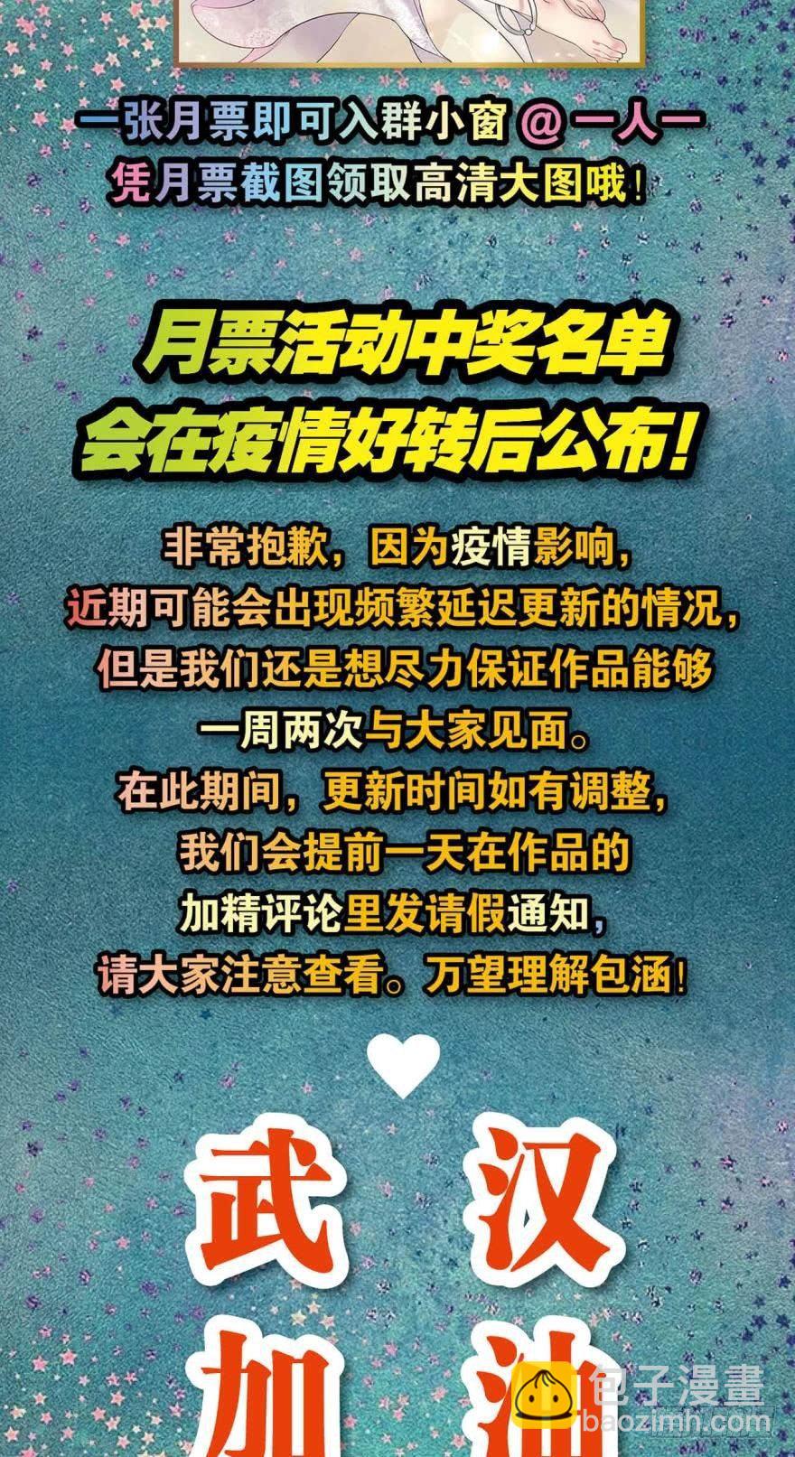 来者皆兄弟39