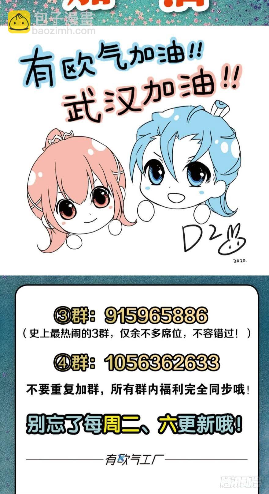 来者皆兄弟40