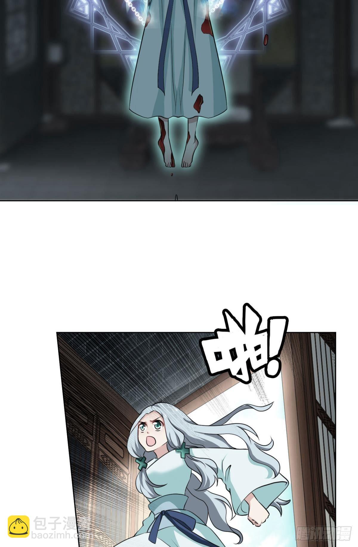 来世？你也配？26