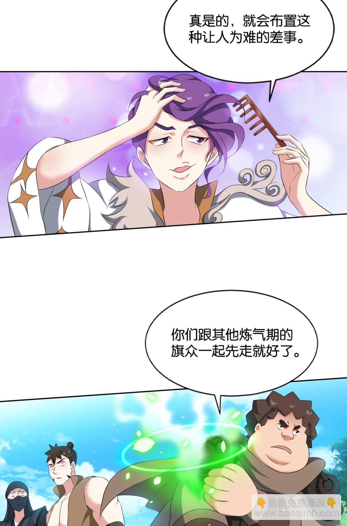 这个身体已客满19