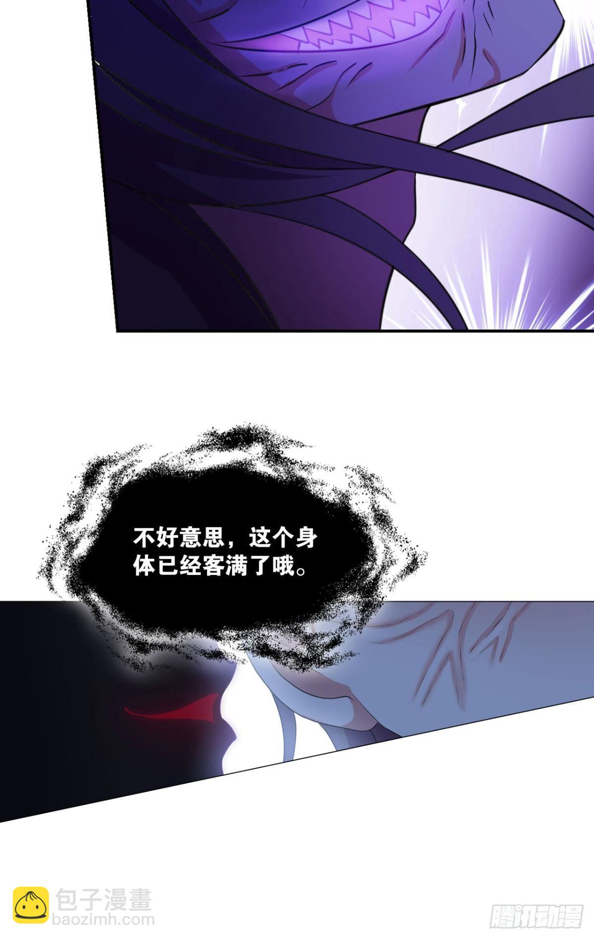 这个身体已客满26