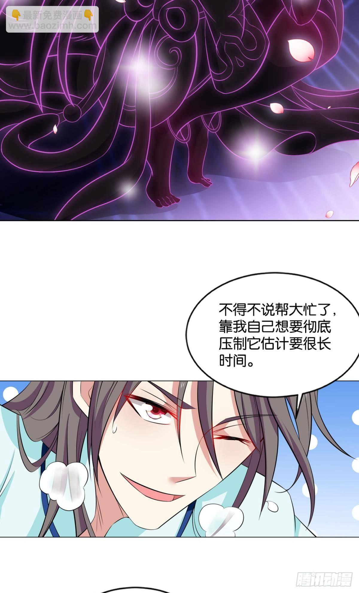 这个身体已客满33