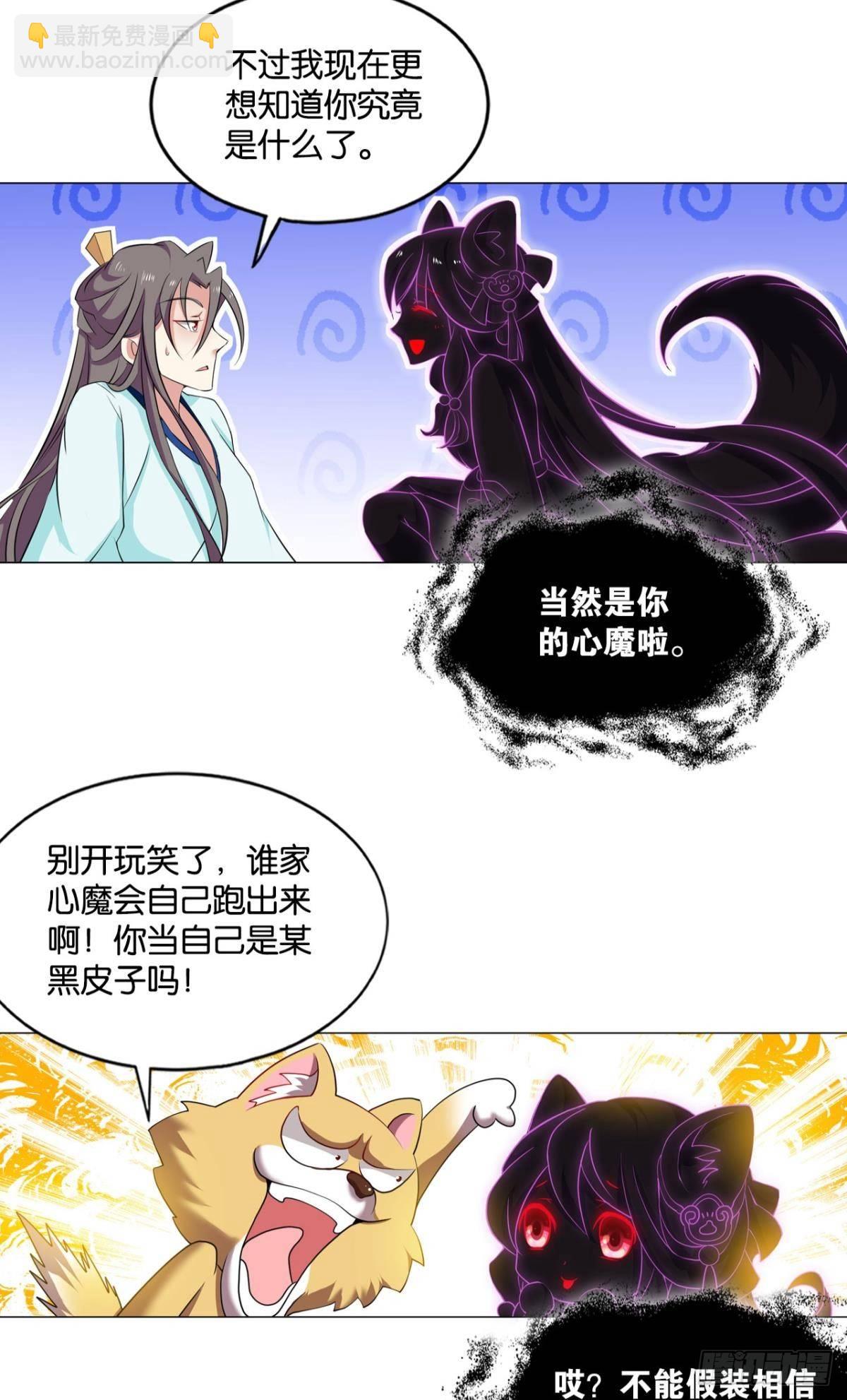 这个身体已客满34