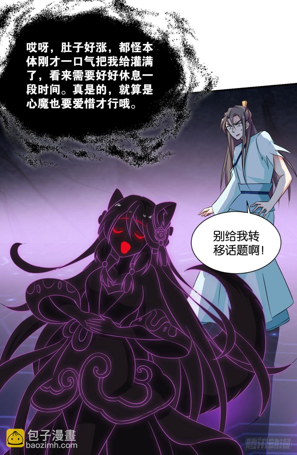这个身体已客满39