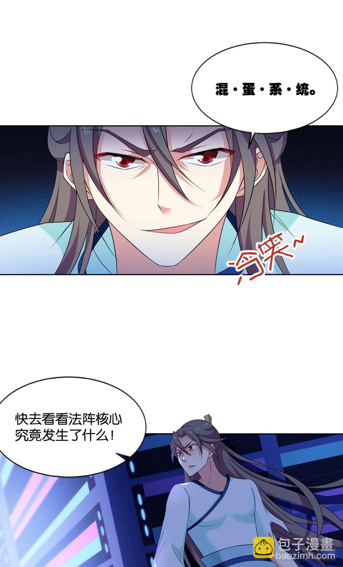 这个身体已客满50