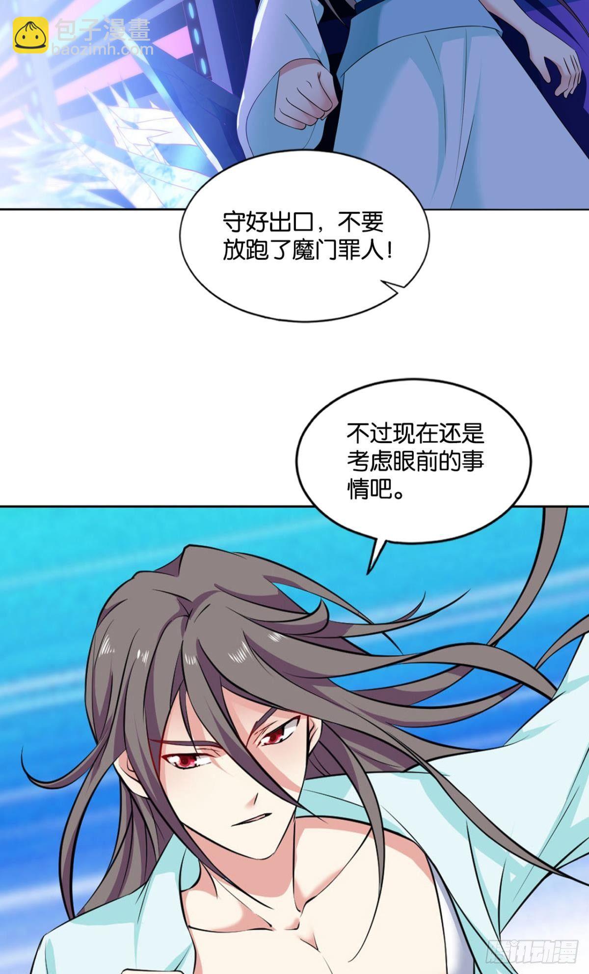 这个身体已客满51