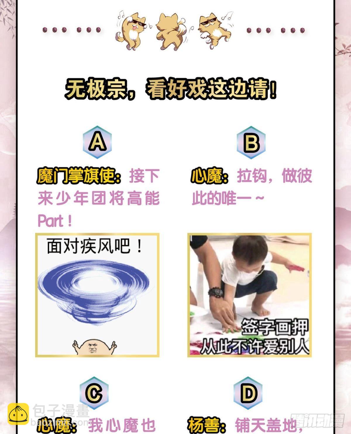 这个身体已客满56