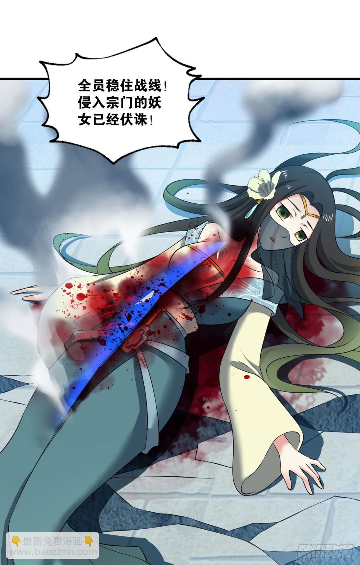 这个身体已客满8