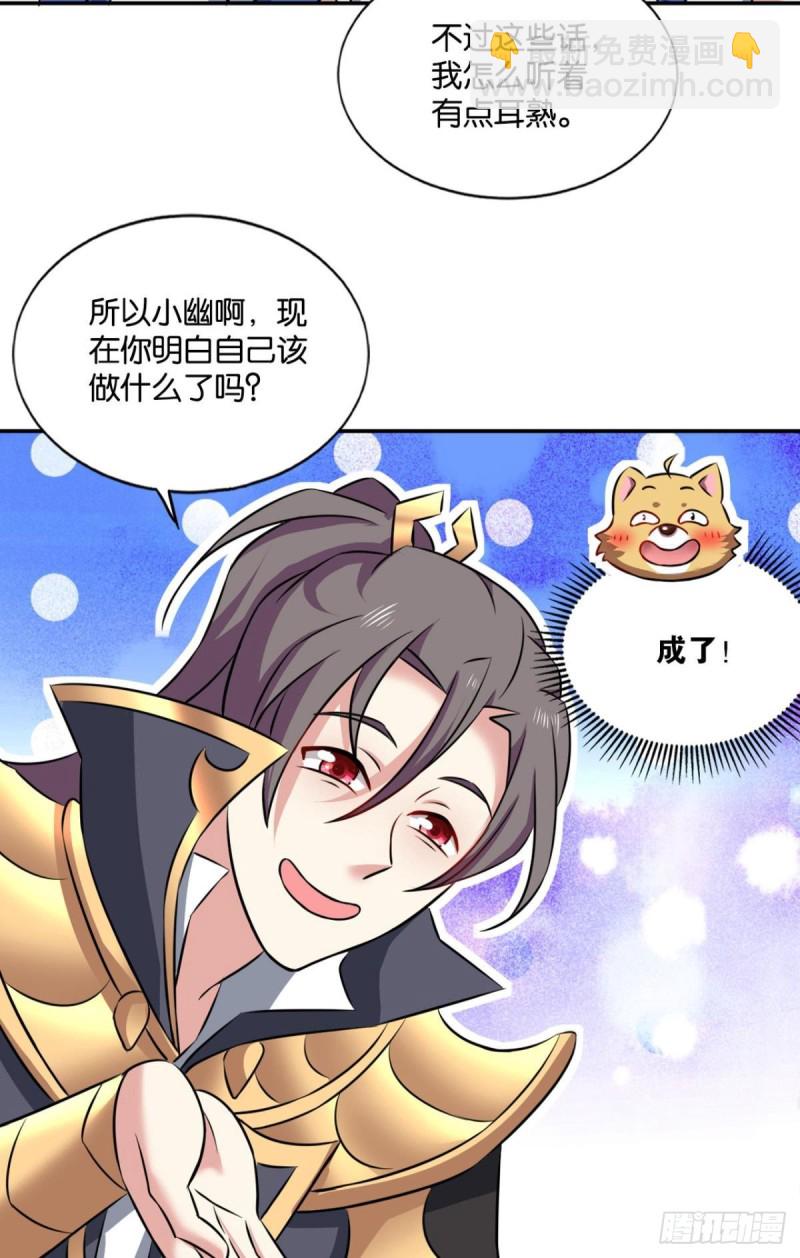 我为道一10