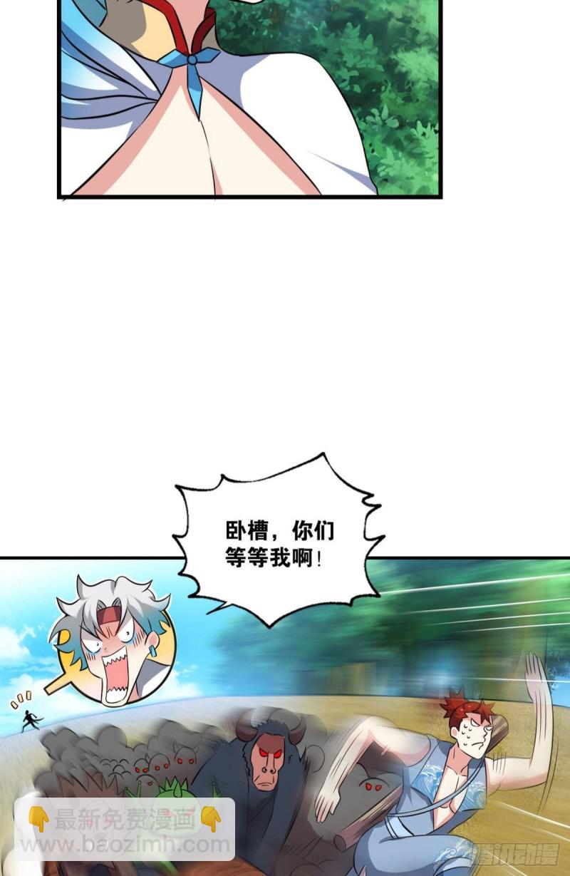 无极之海天上来14