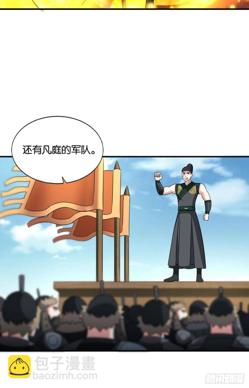 无极之海天上来19