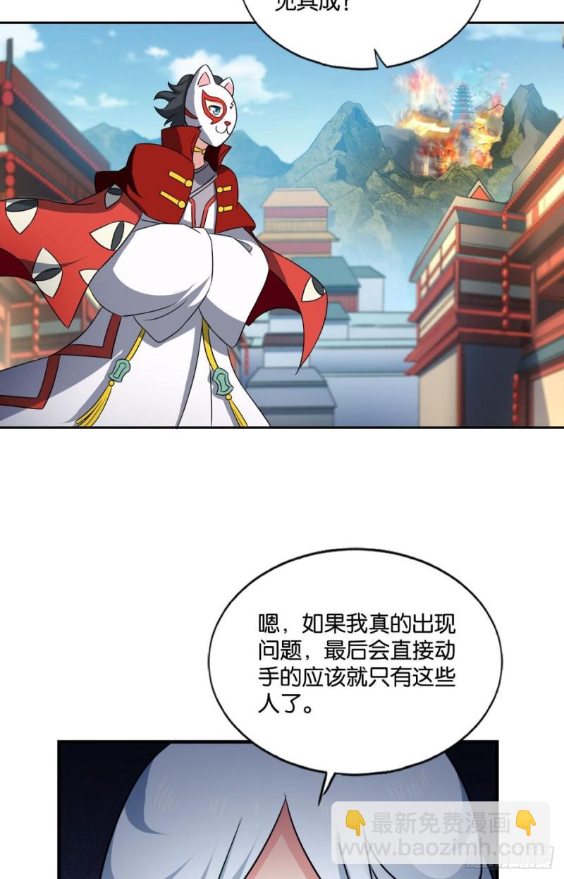 无极之海天上来22