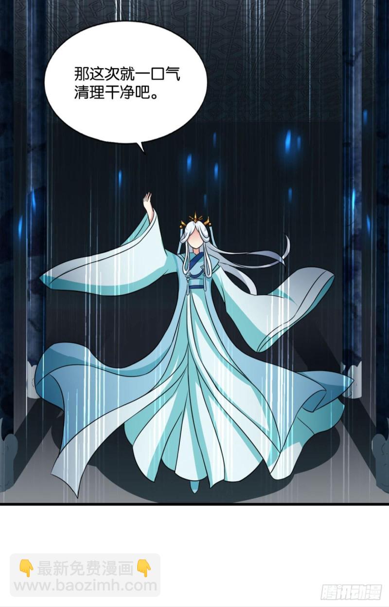 无极之海天上来24