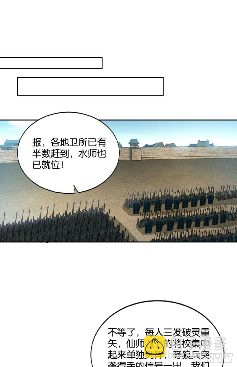 无极之海天上来25