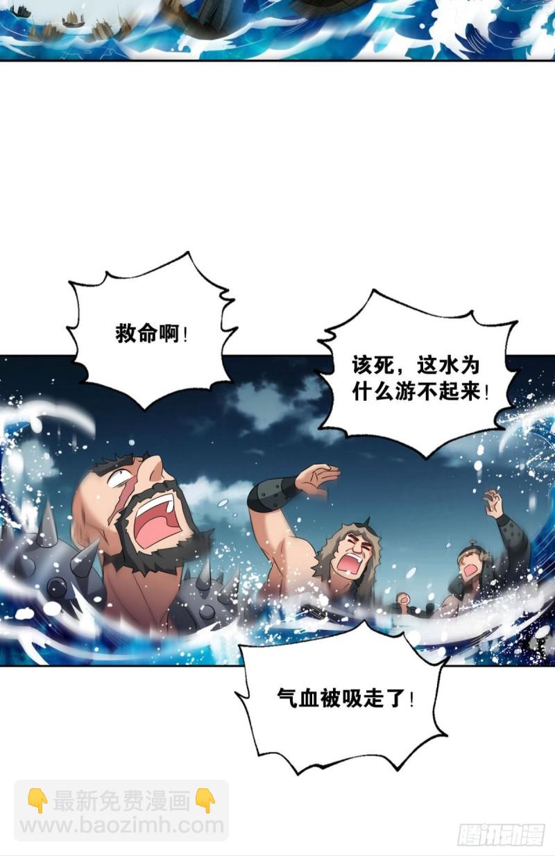 无极之海天上来31